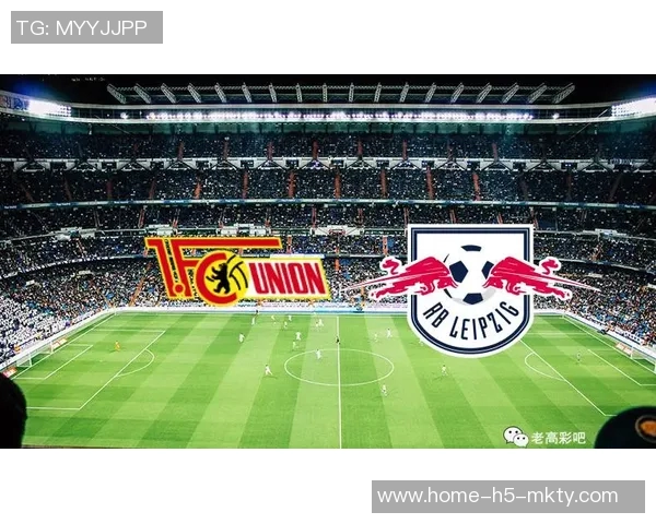 莱比锡红牛与柏林联合精彩对决比分揭晓分析