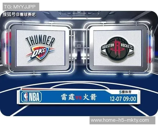 雷霆与火箭比赛延期的原因分析及影响探讨